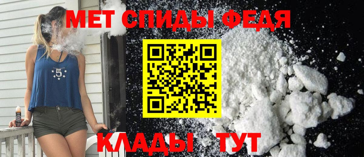 Amphetamine Premium  Вход с VPN  АМФЕТАМИН  Amphetamine  Грозный 