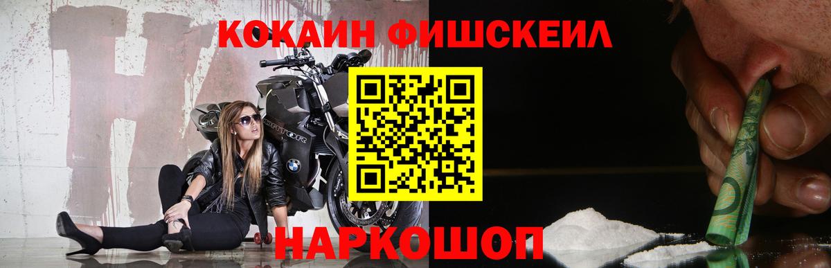 Грозный  КОКАИН 98%  КОКАИН  Вход с VPN  что такое   Cocaine VHQ 