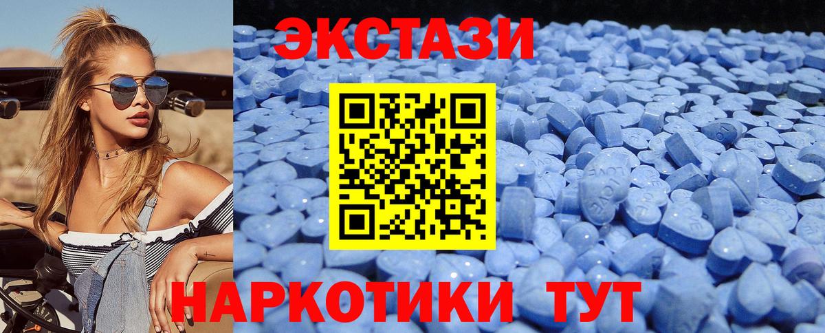 ЭКСТАЗИ Punisher  Экстази 99%  Грозный  Экстази  Вход с VPN 