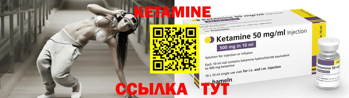 Кетамин VHQ  Вход с VPN  Грозный  КЕТАМИН ketamine 