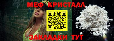 эйфоретик Славгород