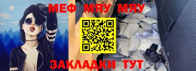 mix Славянск-на-Кубани