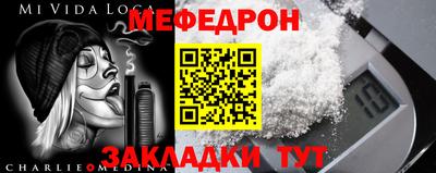 гашик Северобайкальск