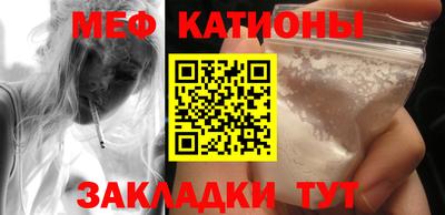 гашик Северобайкальск