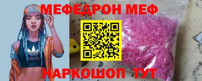 амфетамин Свободный