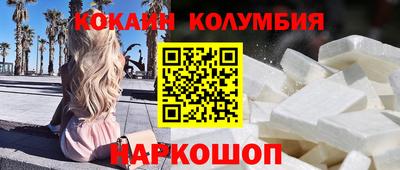 гашик Северобайкальск