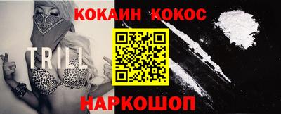 гашик Северобайкальск