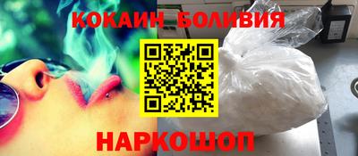 гашик Северобайкальск