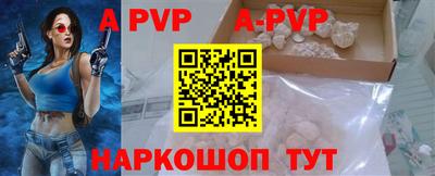 гашик Северобайкальск