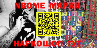 герыч Севастополь