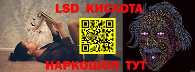 гашик Северобайкальск