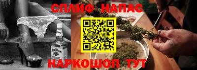 mix Славянск-на-Кубани