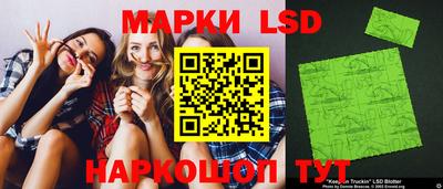 гашик Северобайкальск