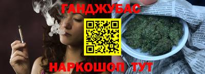 гашик Северобайкальск