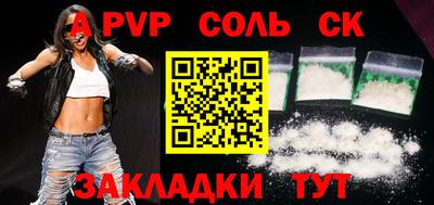 амфетамин Свободный