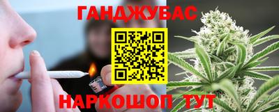 герыч Севастополь