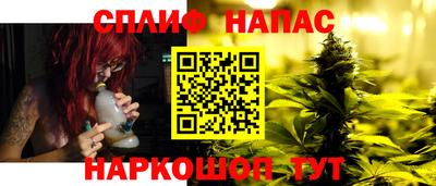 герыч Севастополь