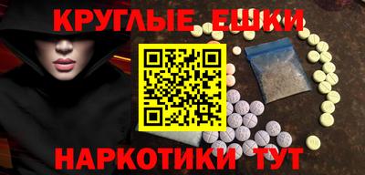 амфетамин Свободный