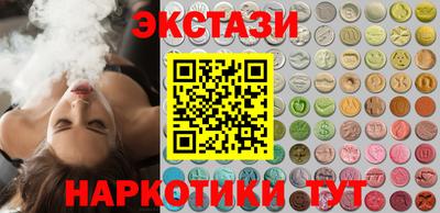 гашик Северобайкальск