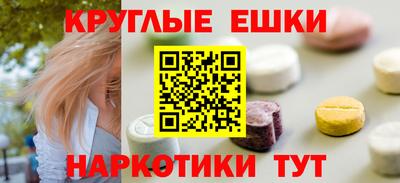 прущий лед Сланцы