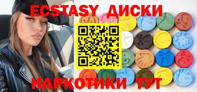 гашик Северобайкальск