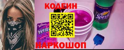 эйфоретик Славгород