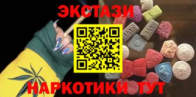 амфетамин Свободный