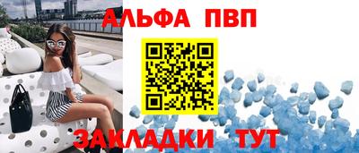 герыч Севастополь