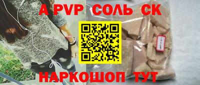 гашик Северобайкальск