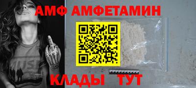 прущий лед Сланцы