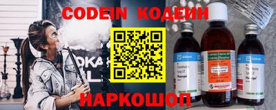 амфетамин Свободный