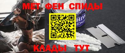 амфетамин Свободный