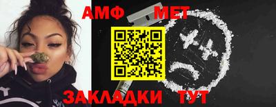 герыч Севастополь