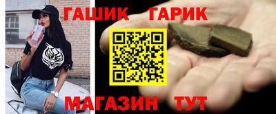 герыч Севастополь