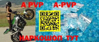 гашик Северобайкальск