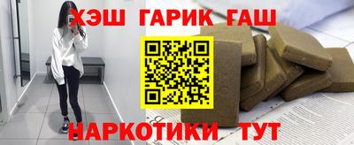 герыч Севастополь