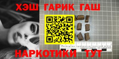 герыч Севастополь