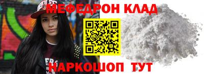 гашик Северобайкальск