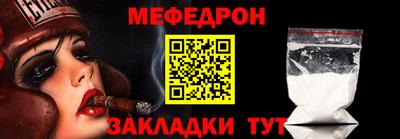 герыч Севастополь