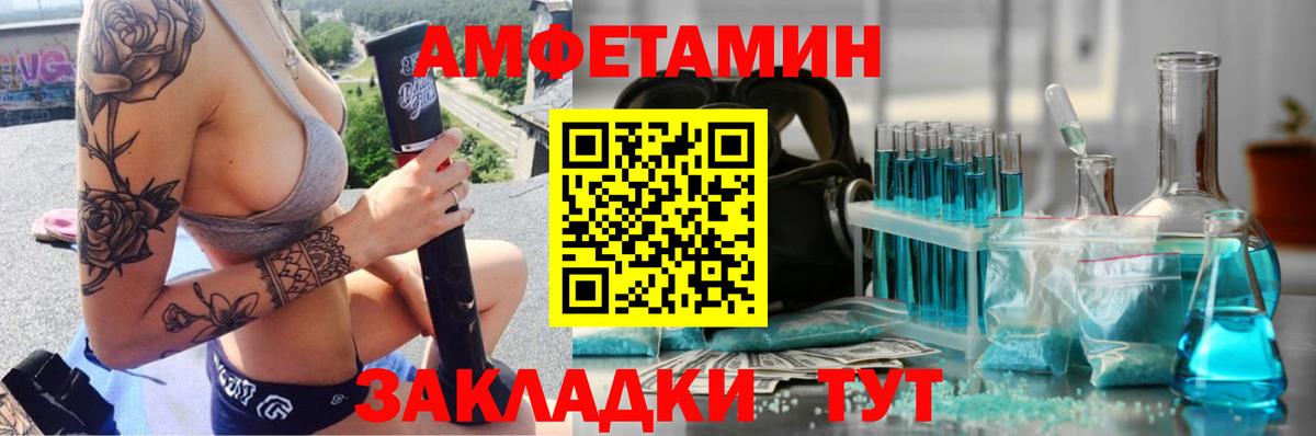 Первитин винт Грозный