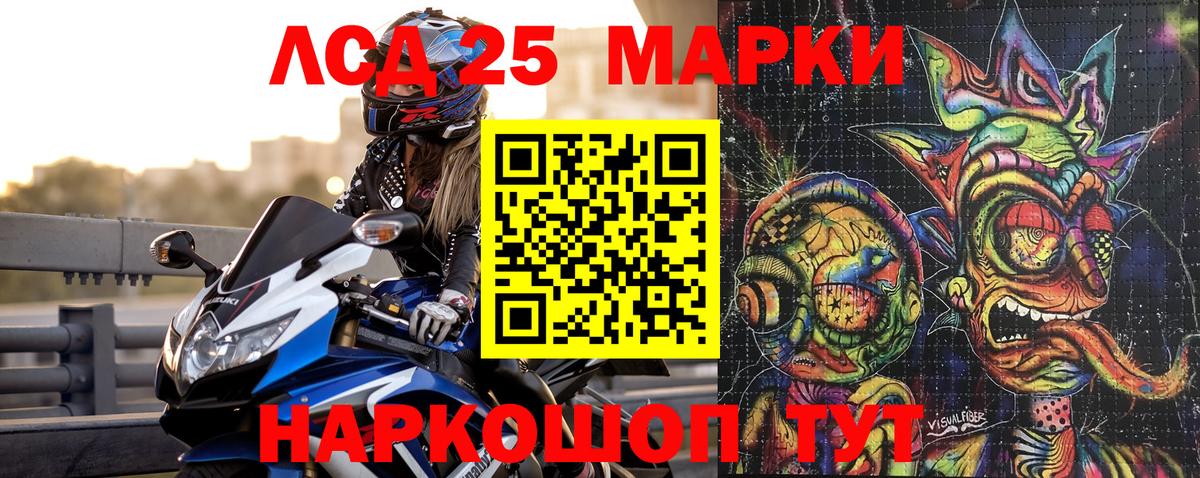 Марки NBOMe 1,5мг  Вход с VPN  Грозный 