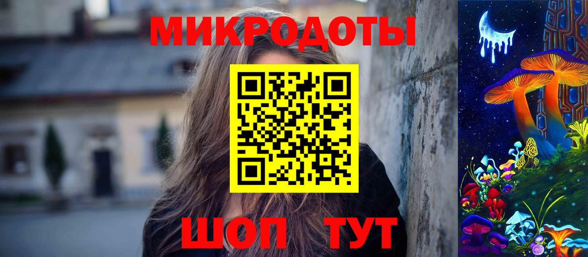 Псилоцибиновые грибы Magic Shrooms  Вход с VPN  Галлюциногенные грибы Psilocybe  Грозный 