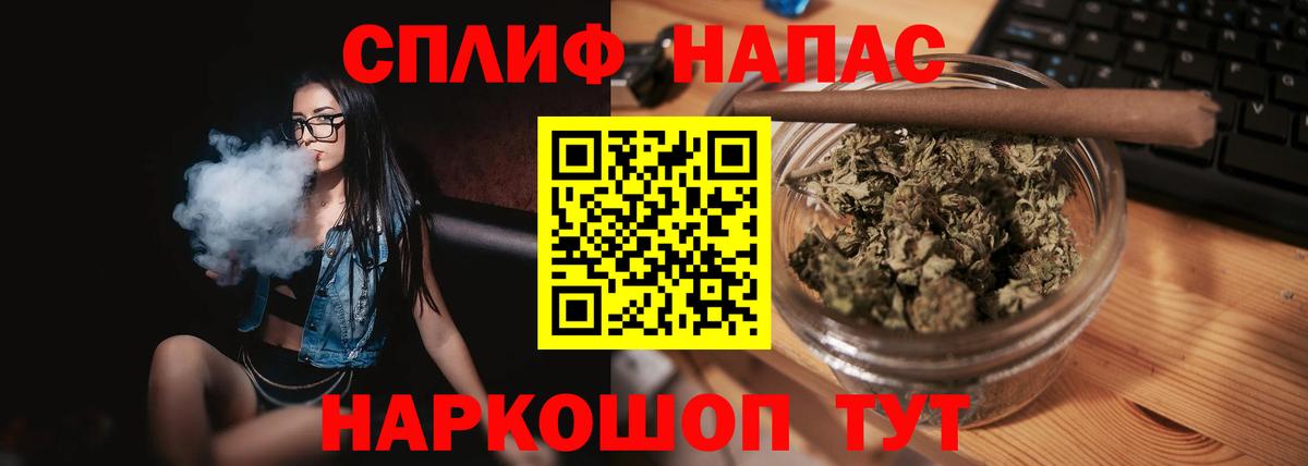 МАРИХУАНА VHQ Грозный